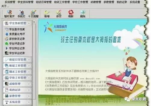 原来那些优秀的职校老师都私藏了这些好工具！教学科研阅读提升全覆盖！