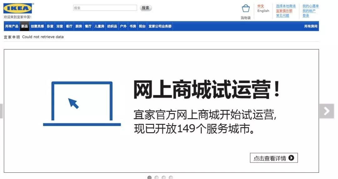 宜家真的很冷清吗,宜家怎么做到没有灰