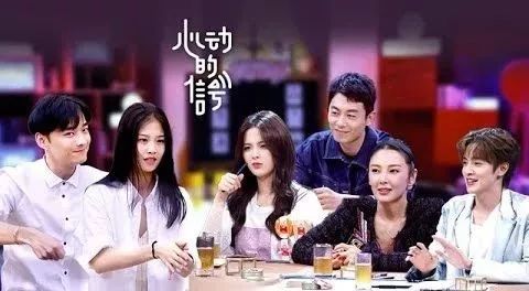 杨超越有钱榜,杨超越身价2019