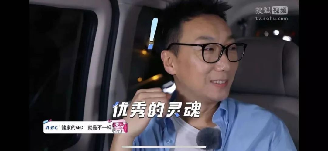 杨超越有钱榜,杨超越身价2019