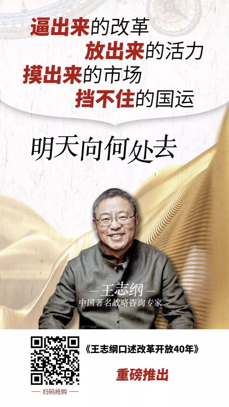 华为任正非的十条人生感悟,任正非聪明人