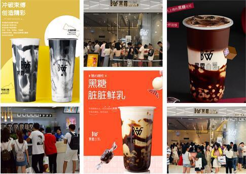 黑糖全明星阵容亮相，黑露白霜惊艳市场！