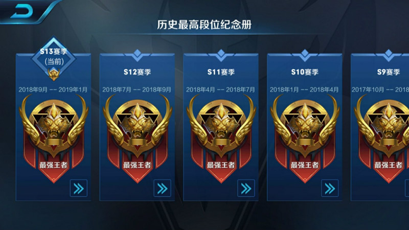 季末上分心得,新赛季王者光荣打法思路意识教学