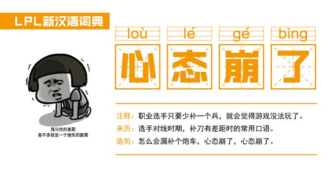 季末上分心得,新赛季王者光荣打法思路意识教学