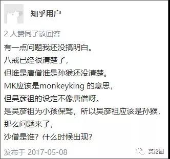 歪果仁看西游记搞笑,歪果仁看中国西游记孙悟空