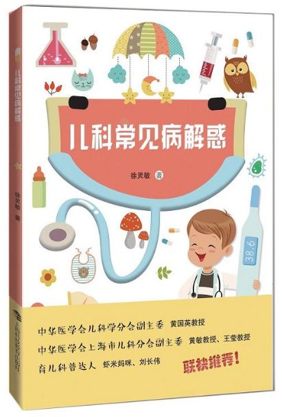 抢救胎盘早剥危急孕产妇,援滇纪实