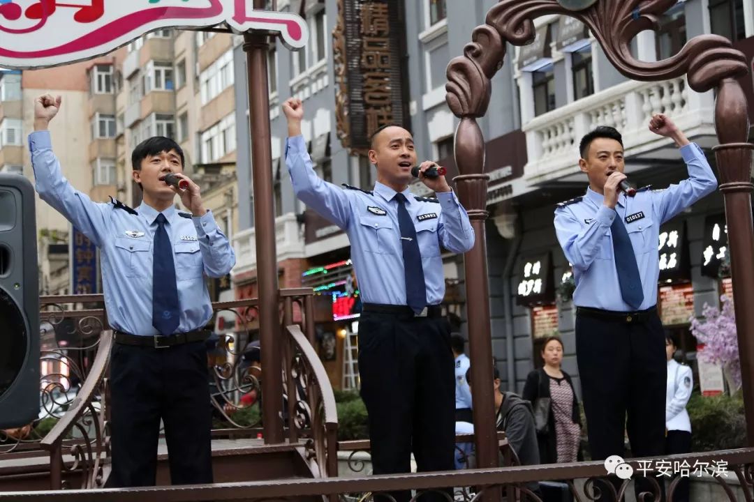 百年老街，流淌着公安民警的歌儿