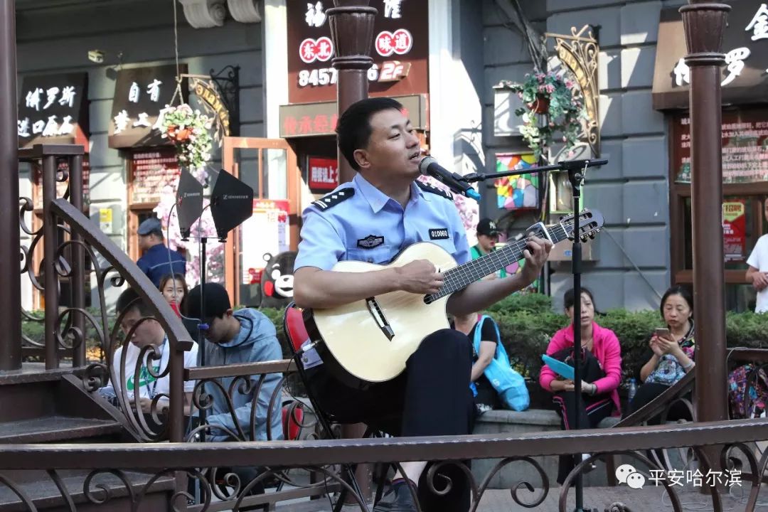 百年老街，流淌着公安民警的歌儿