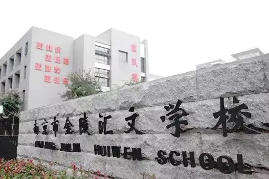 看看南京顶级学区房的价格,南京中学科利华学区房价格2021