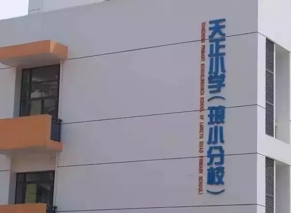 看看南京顶级学区房的价格,南京中学科利华学区房价格2021