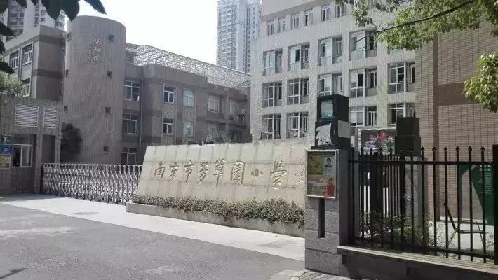 看看南京顶级学区房的价格,南京中学科利华学区房价格2021