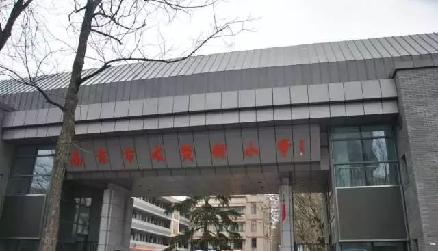 看看南京顶级学区房的价格,南京中学科利华学区房价格2021