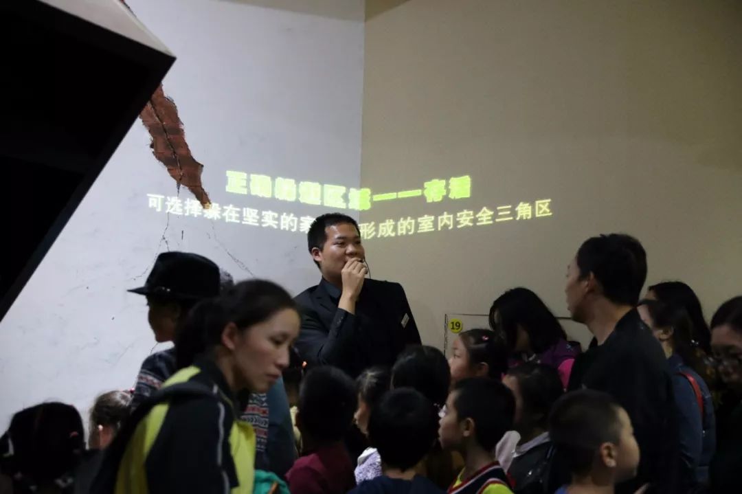 减灾宣传活动,减灾活动