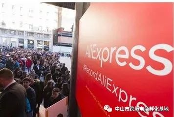 跨境电商合作创业，全面取缔代运营模式！速卖通天猫双11首次48小时狂欢，让全球各地都能“零点抢购”