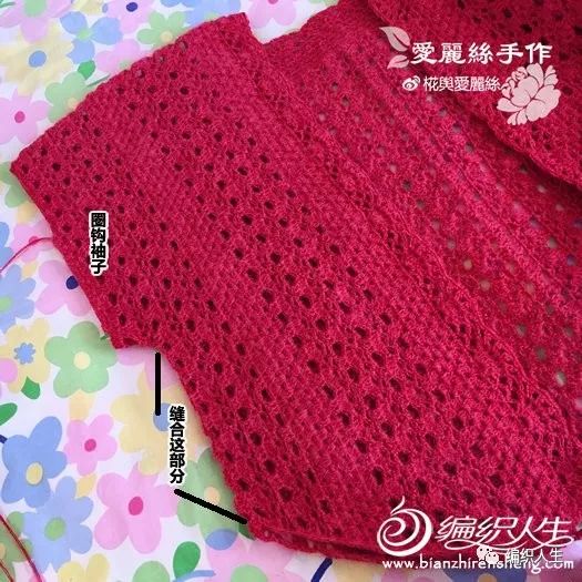 马海毛钩针衣服图片,马海毛衣服的简单花型