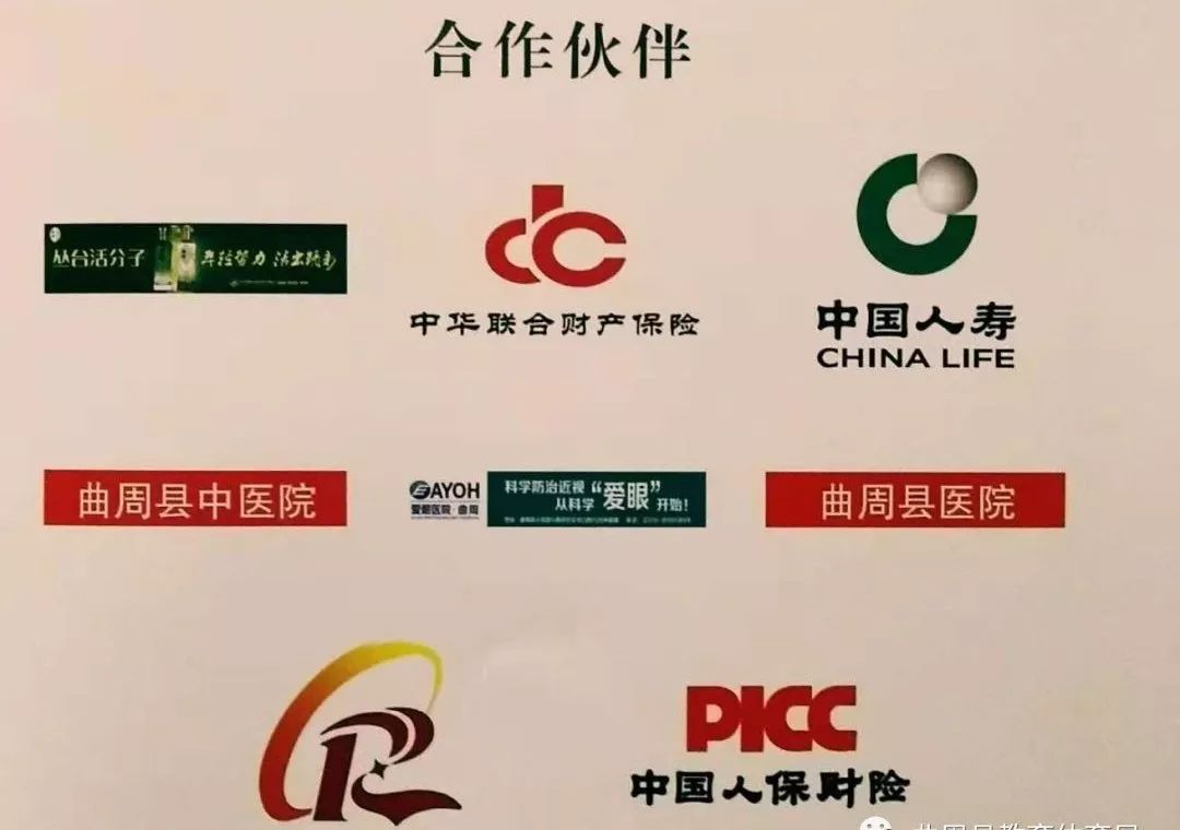 尚书中学运动会比赛,尚书中学京津冀足球赛