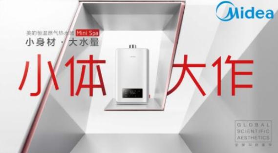 双11各品牌燃气热水器哪个好,京东燃气热水器哪个品牌好