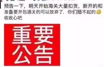 找代购买东西，这些问题你必须知道