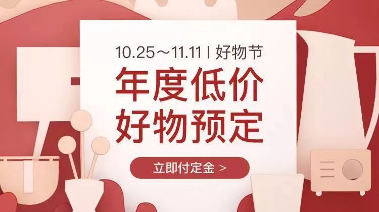 拼团丨日本贵妇牌身体乳，抹完身体香香的、滑滑的