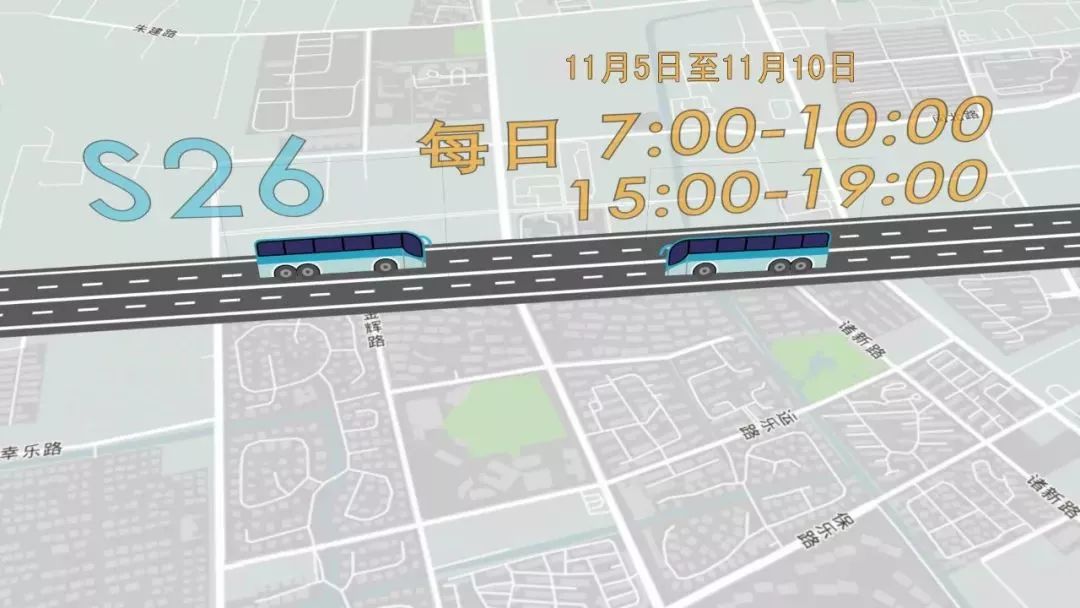 进博会期间交通管制通告怎么写啊,上海疫情期间外牌车可以上高架吗