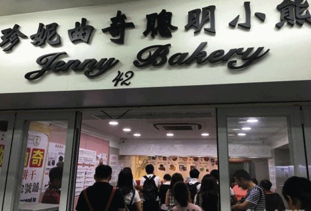 去港必买的小熊饼干,香港小熊饼干哪个值得买