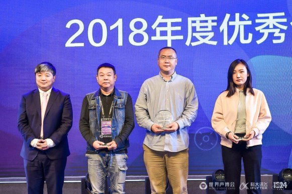 科大讯飞核心技术视频,科大讯飞智能产品设计大赛