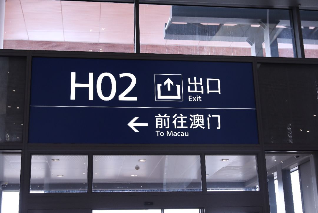 怎样从港珠澳大桥过关到内地,港珠澳大桥香港口岸过关流程