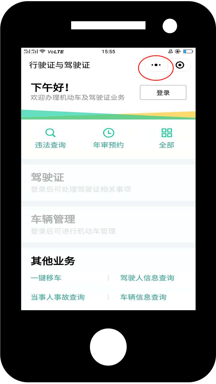 怎样从港珠澳大桥过关到内地,港珠澳大桥香港口岸过关流程
