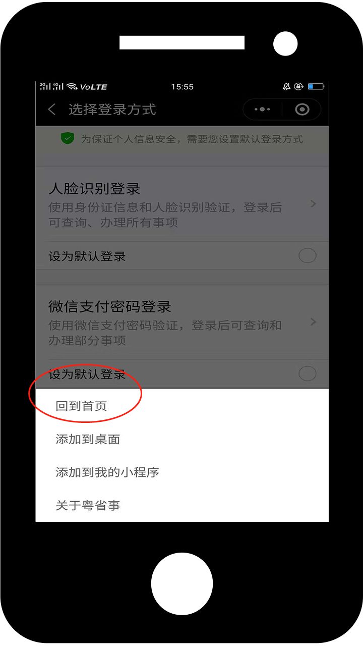 怎样从港珠澳大桥过关到内地,港珠澳大桥香港口岸过关流程