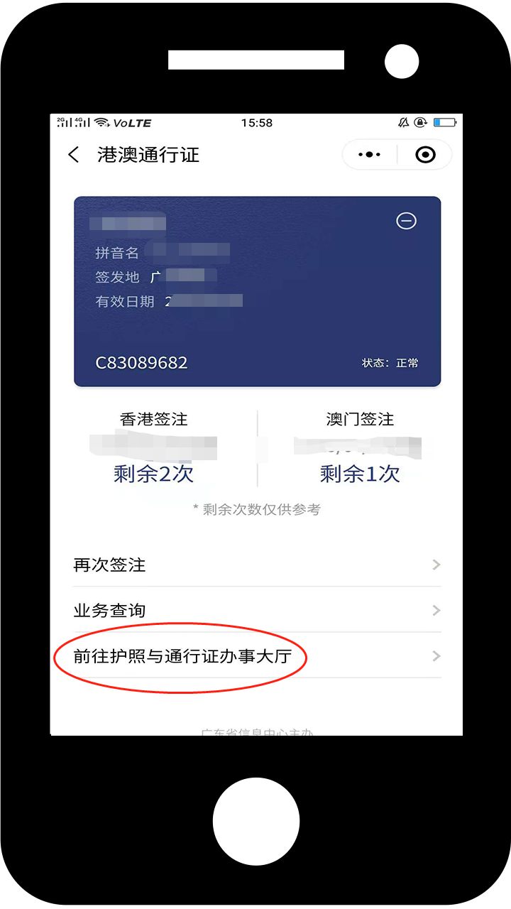 怎样从港珠澳大桥过关到内地,港珠澳大桥香港口岸过关流程