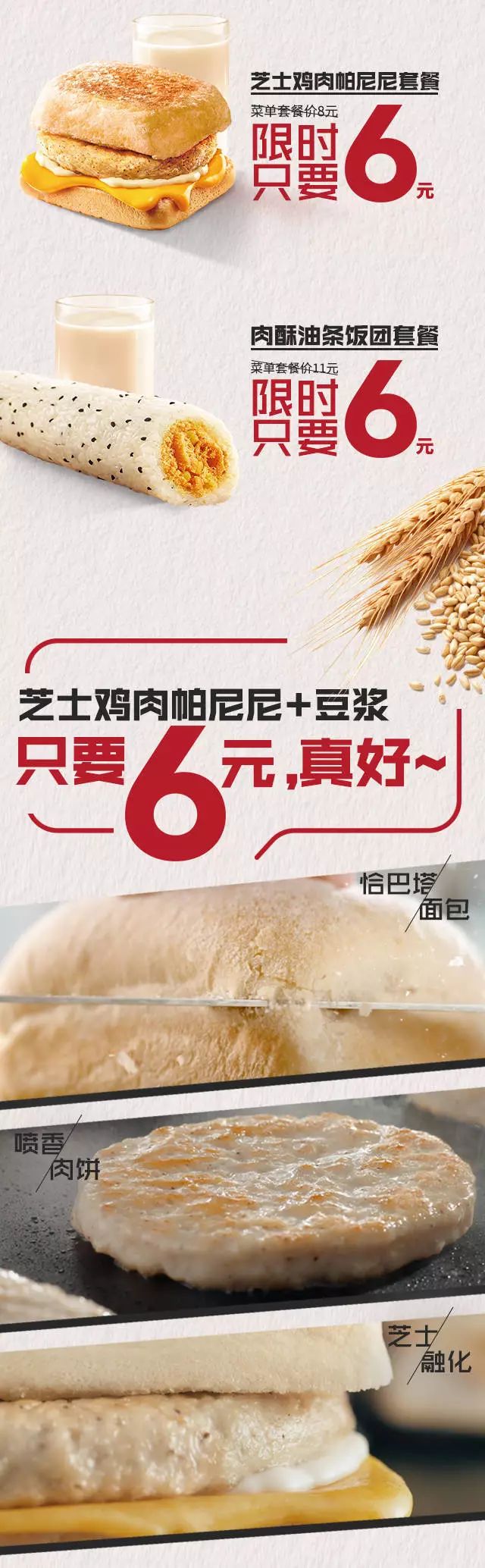 肯德基39.9原味鸡怎么价格变了,肯德基是不是吮指原味鸡便宜