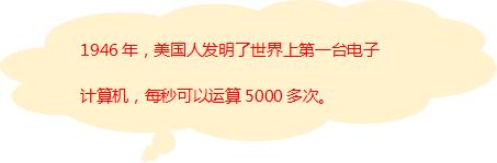 北师大版四年级英语上册期中试卷,北师大版四年级上册单元知识汇总