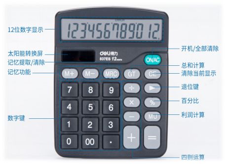 北师大版四年级英语上册期中试卷,北师大版四年级上册单元知识汇总