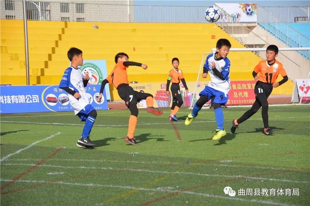 尚书中学运动会比赛,尚书中学京津冀足球赛