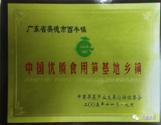 「关注」英德这件“宝”火了！出口货值达5600多万美元！占全省同类产品出口额七成！