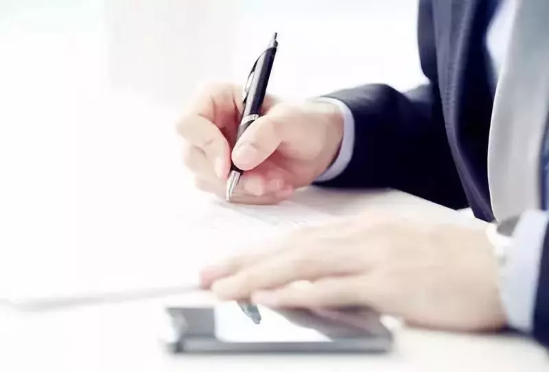 公文序号写作格式,公文的写作格式及范文