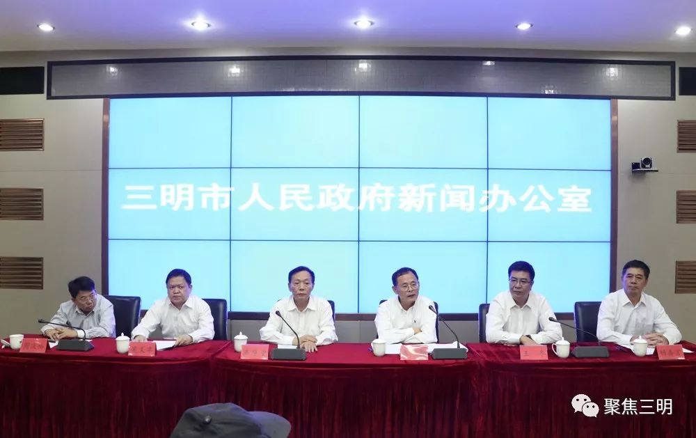 国家生态文明示范区三明,三明市新一轮城市双修