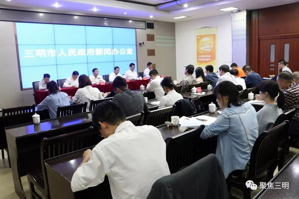 国家生态文明示范区三明,三明市新一轮城市双修