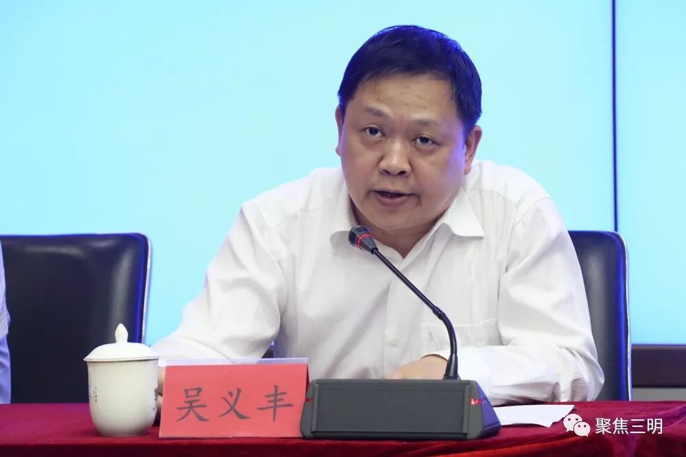 国家生态文明示范区三明,三明市新一轮城市双修