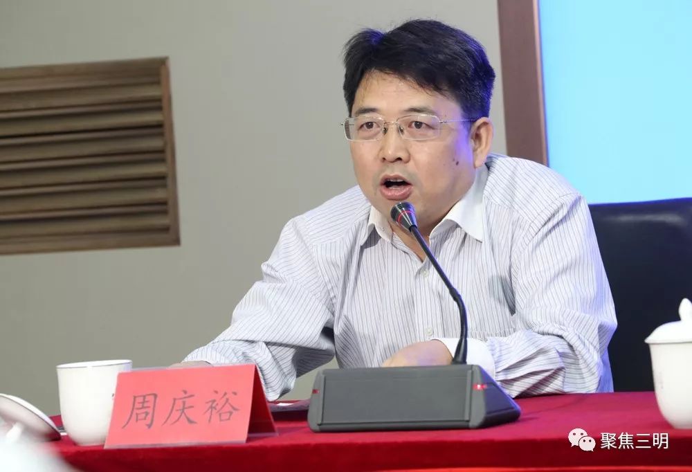 国家生态文明示范区三明,三明市新一轮城市双修