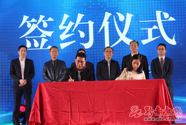 中投·蝴蝶谷2018年项目启航盛典圆满举行