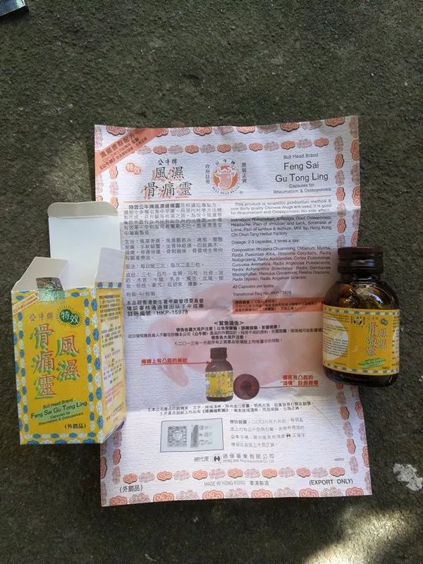 毛骨悚然用的什么药,不寒而栗的特效药