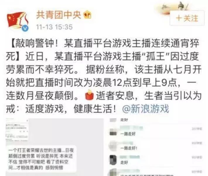 连续熬夜长出毛尾巴,20岁大学生连续熬夜长出毛尾巴