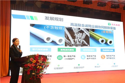 科技助节能环保2018中国先进搪瓷制造技术研讨会举行