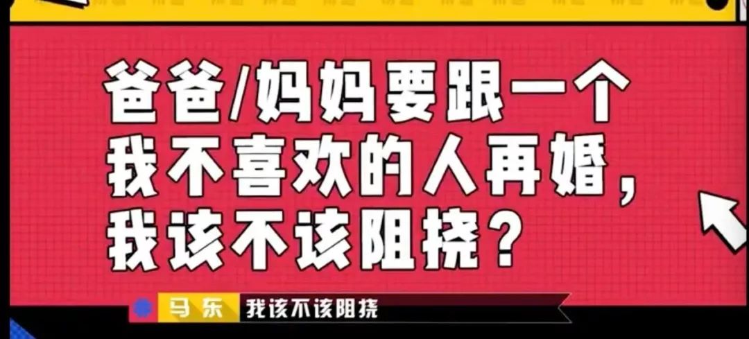 奇葩说谈孩子教育,奇葩说最新一期家庭教育