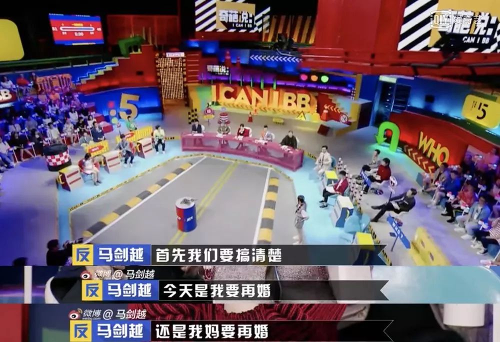 奇葩说谈孩子教育,奇葩说最新一期家庭教育