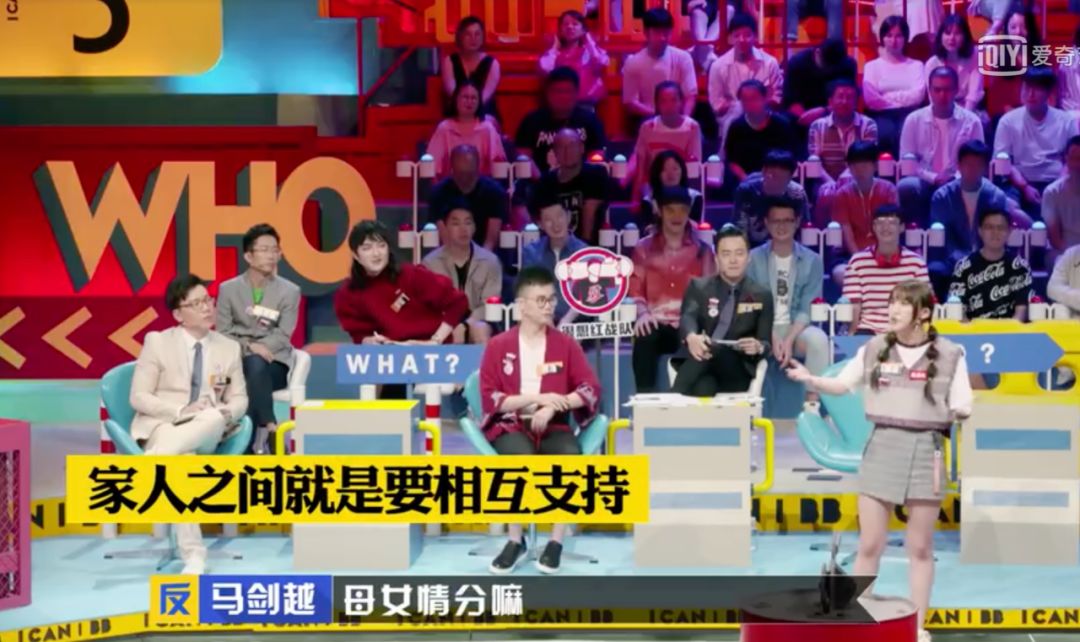 奇葩说谈孩子教育,奇葩说最新一期家庭教育