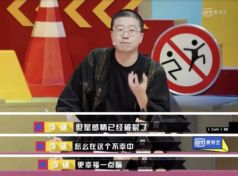 奇葩说谈孩子教育,奇葩说最新一期家庭教育