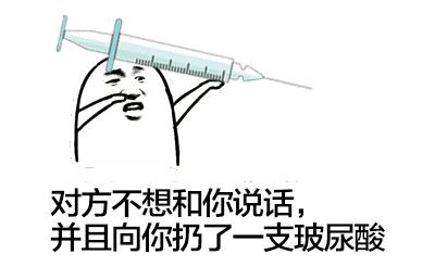 玻尿酸一打就是个无底洞,打玻尿酸现在是不是还挺普遍的