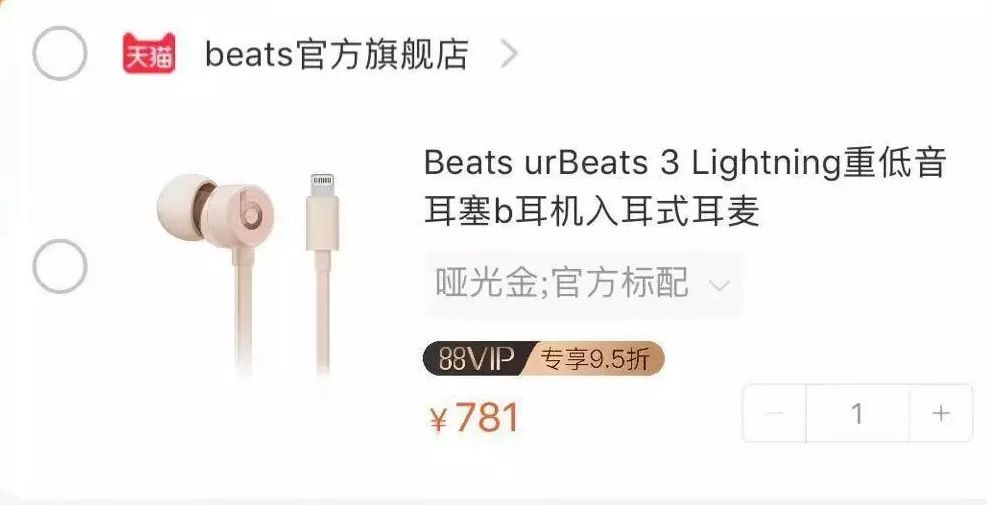 双十一你们有人给钱购物吗,双十一要买的东西太多了